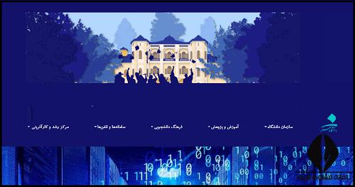 سایت دانشگاه هنر تهران art.ac.ir